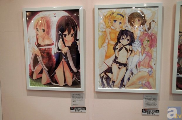 全职高手杨洋手链是什么牌子？叶修同款手链价格多少？【搜球网】